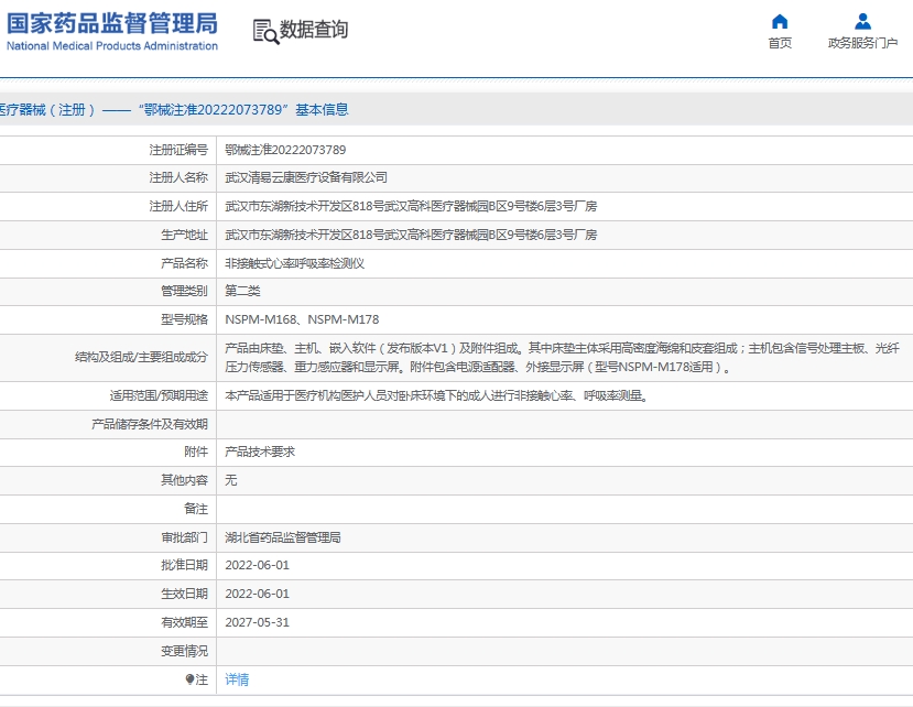 微信截图_20250617133229.png