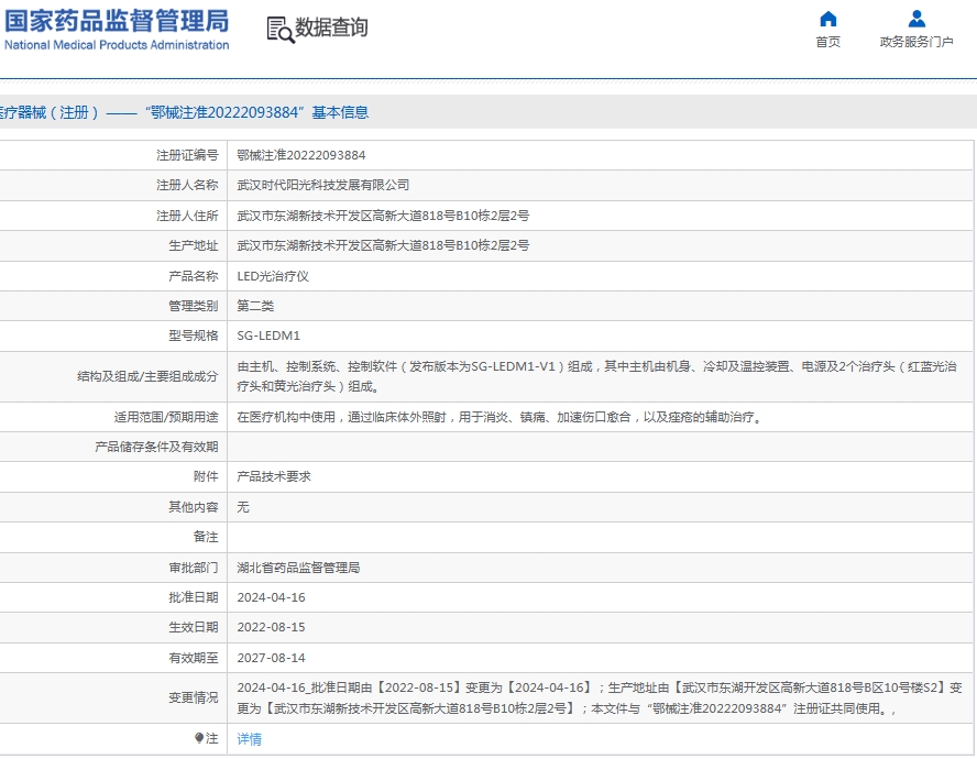 微信截图_20250617133529.png
