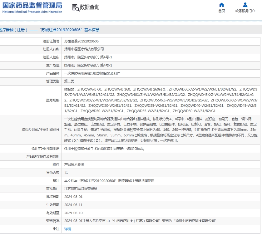微信截图_20250617134858.png