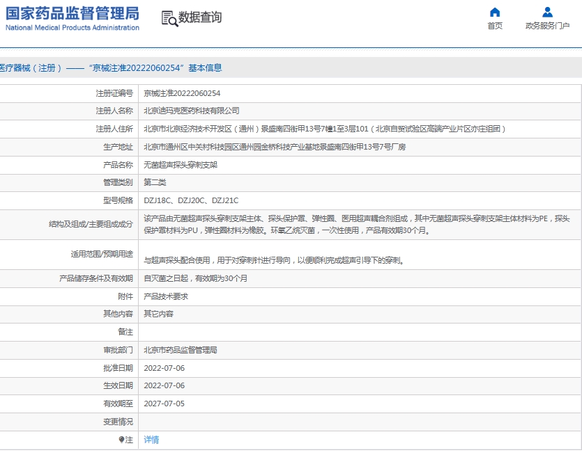 微信截图_20250617135219.png