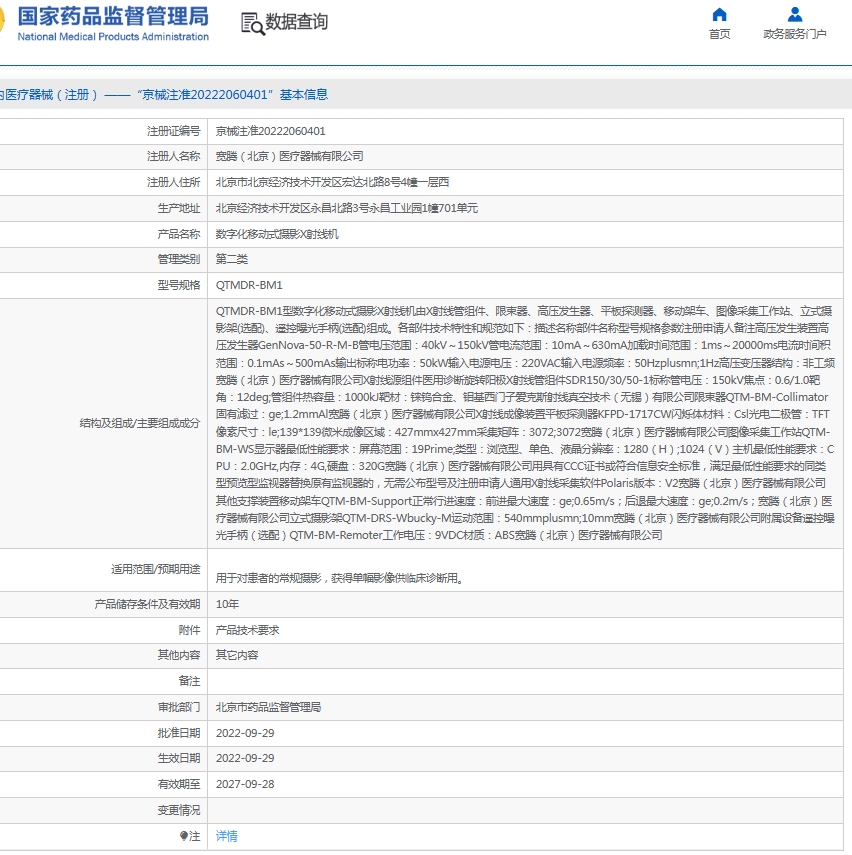 微信截图_20250617135527.png