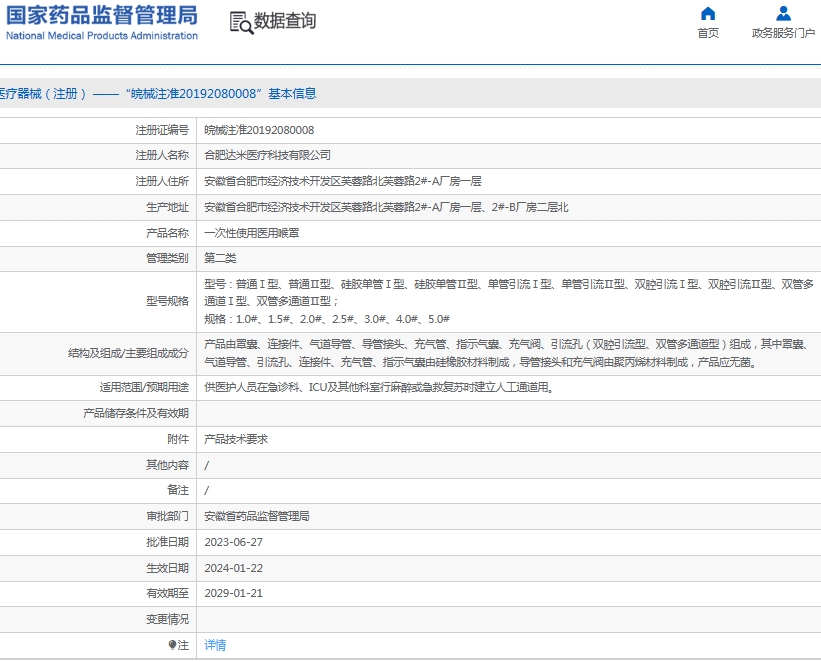 微信截图_20250617140001.png