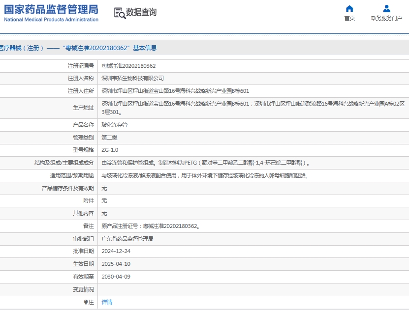 微信截图_20250617140232.png