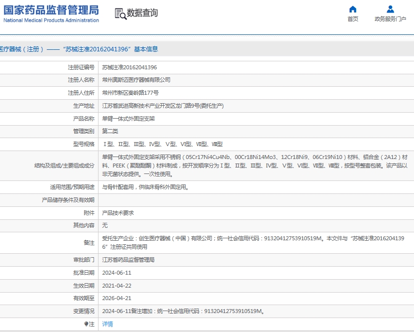 微信截图_20250617140519.png