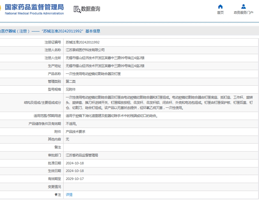 微信截图_20250617141416.png