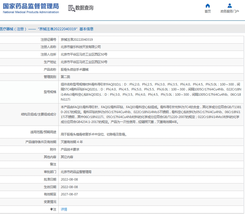 微信截图_20250617142040.png