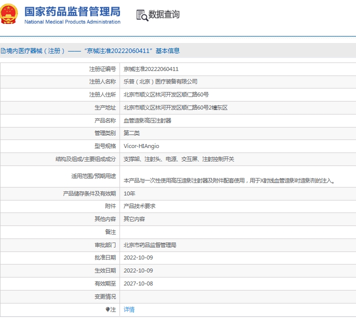 微信截图_20250617142315.png