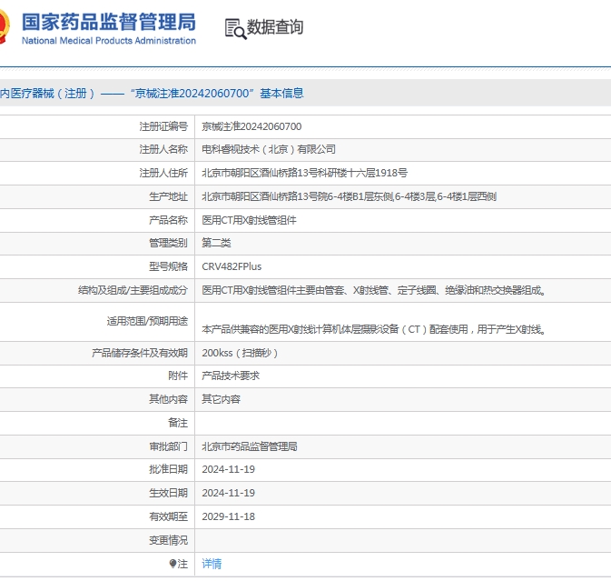 微信截图_20250617142627.png