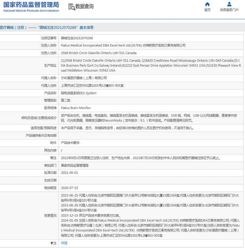 微信截图_20250617143006.png