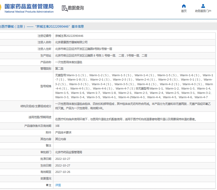 微信截图_20250617144038.png