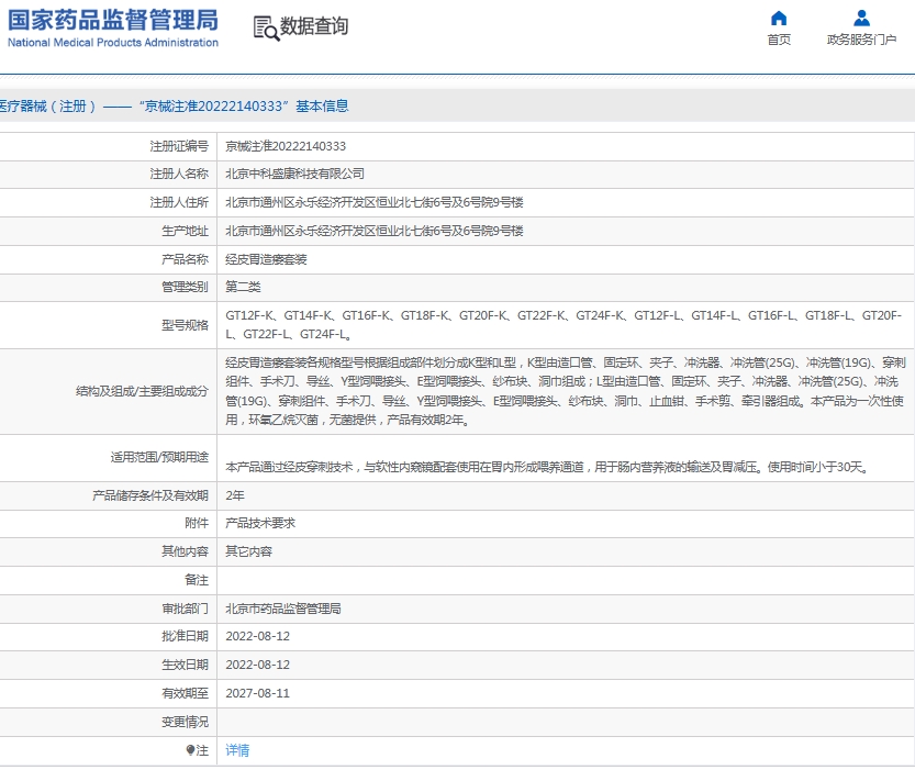 微信截图_20250617144300.png