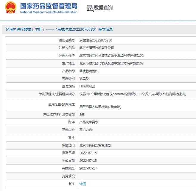 微信截图_20250617144522.png