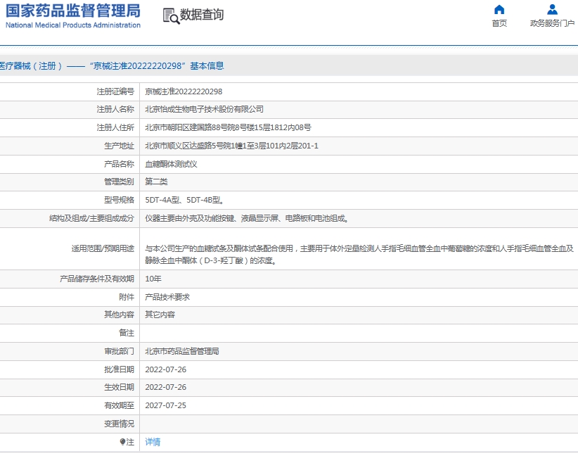 微信截图_20250617144740.png