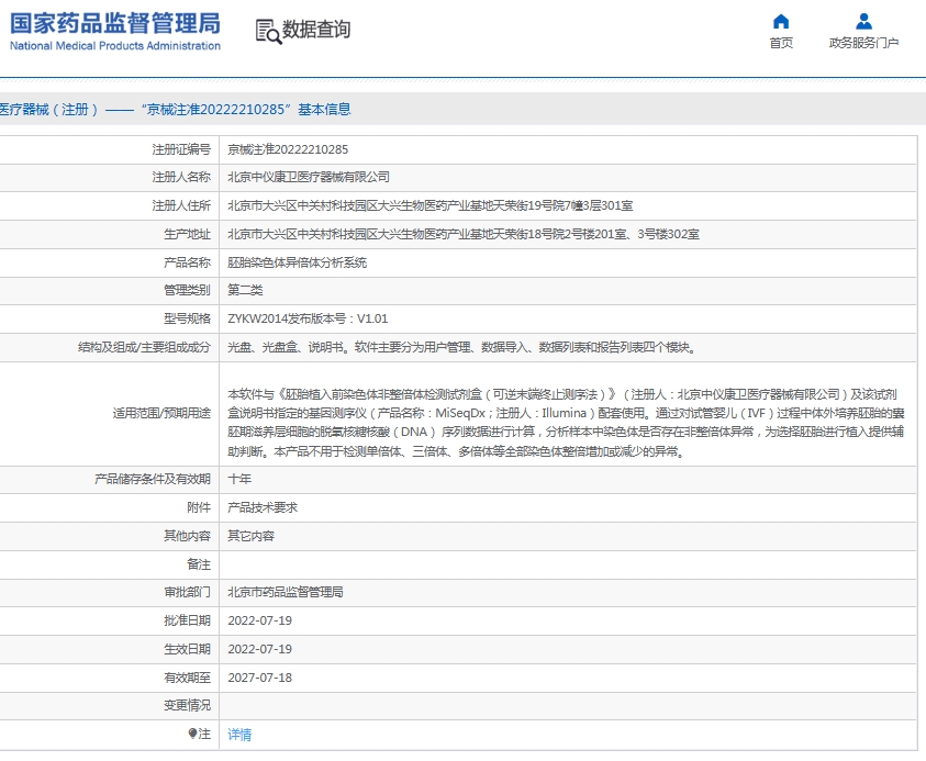 微信截图_20250618105837.png