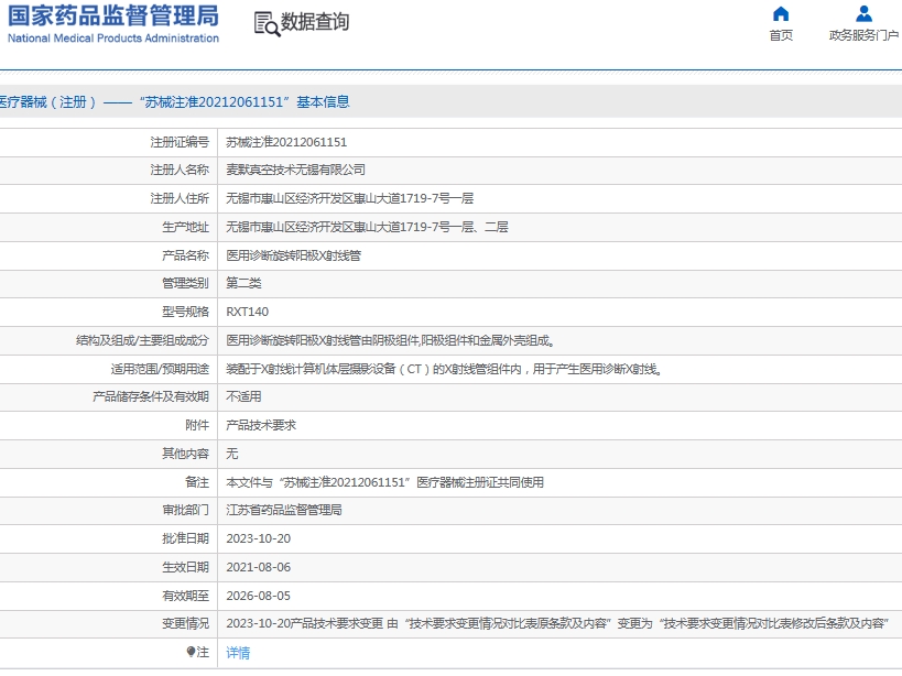 微信截图_20250618110319.png
