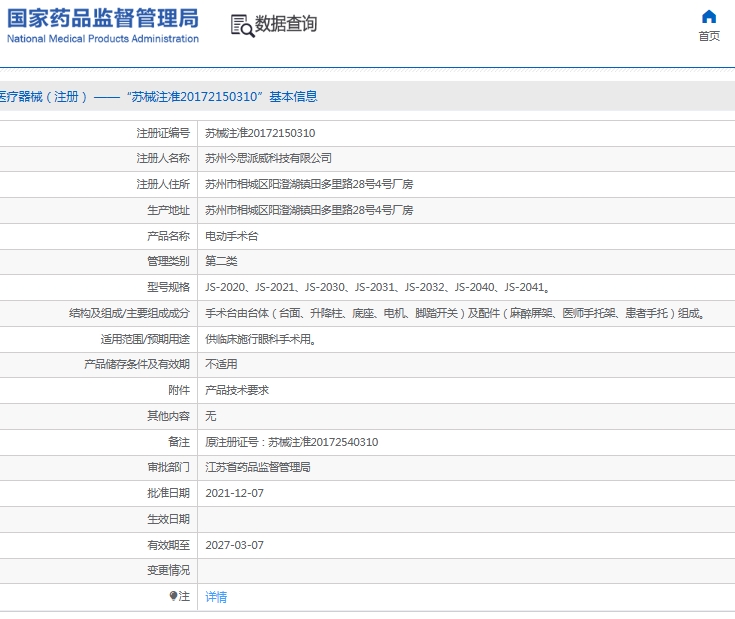 微信截图_20250618111027.png