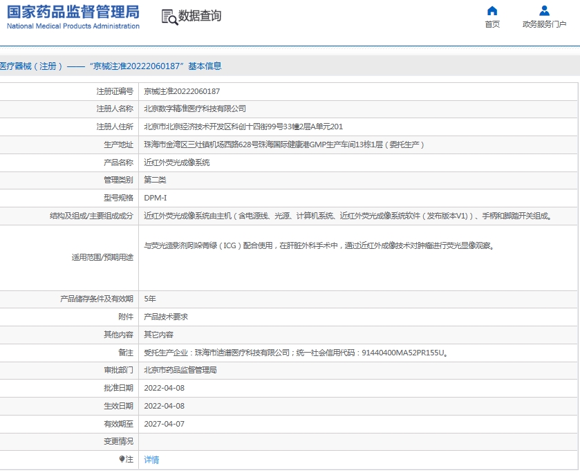 微信截图_20250618111635.png