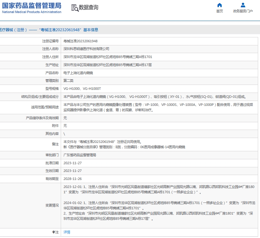 微信截图_20250618113519.png
