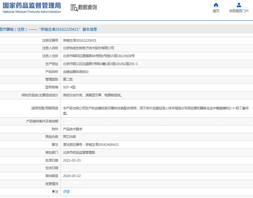 微信截图_20250618114326.png