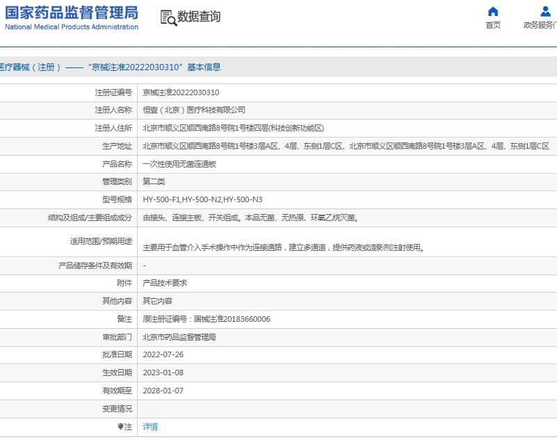 微信截图_20250618130736.png