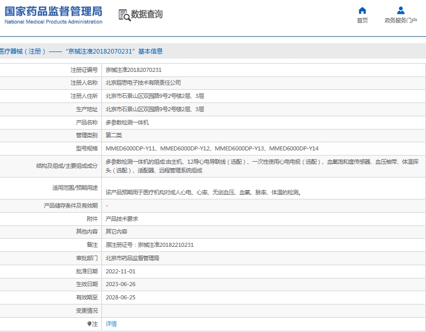 微信截图_20250618131041.png