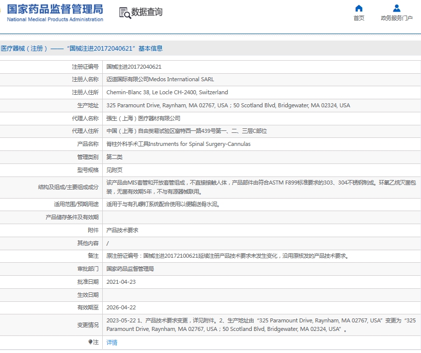 微信截图_20250618144324.png