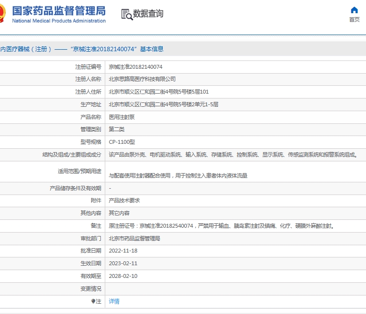 微信截图_20250618144902.png