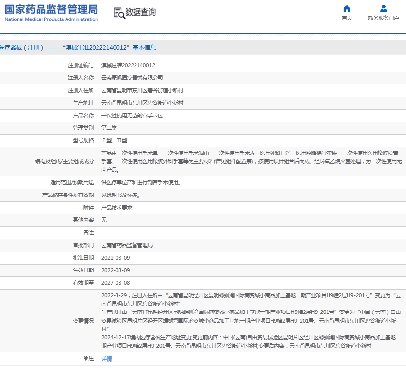 微信截图_20250618150238.png