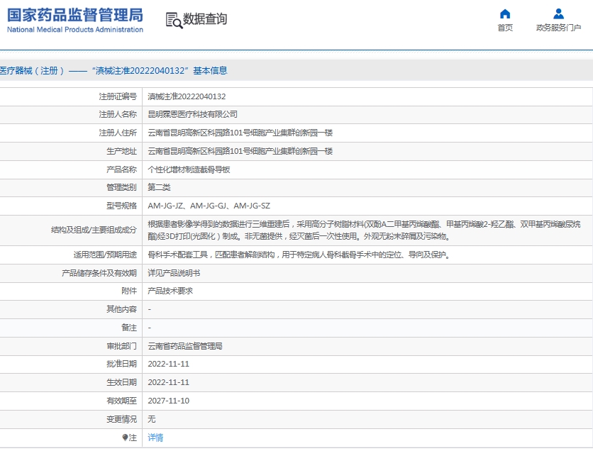 微信截图_20250618150705.png