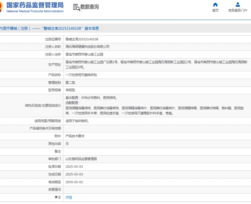 微信截图_20250618150932.png