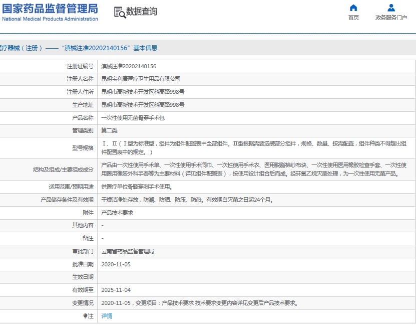 微信截图_20250618151206.png