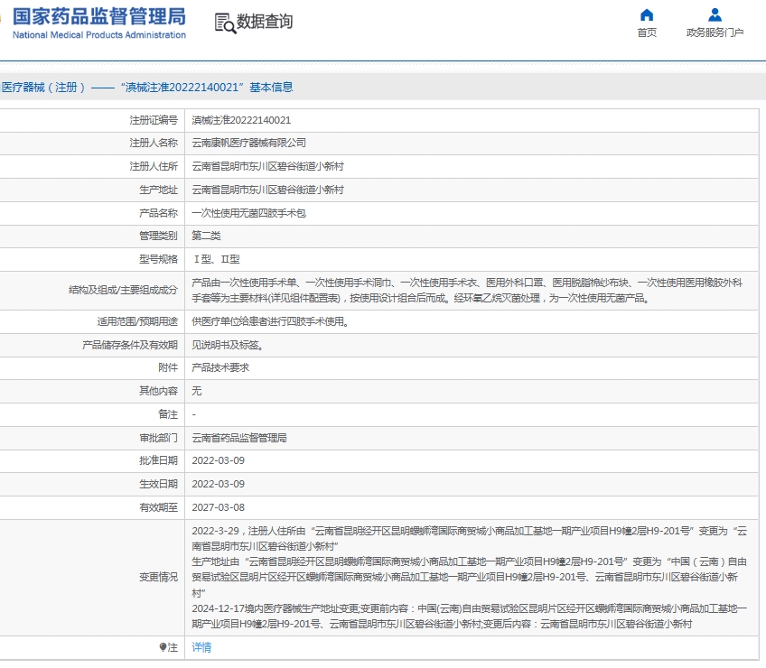 微信截图_20250618152331.png