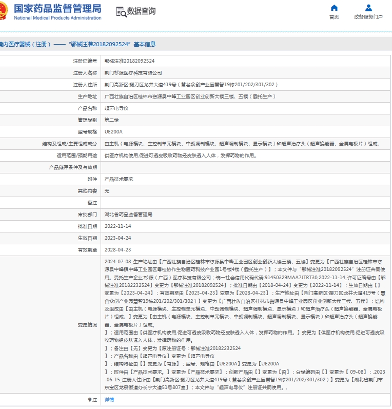 微信截图_20250618152848.png