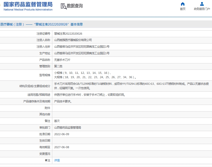 微信截图_20250618153322.png