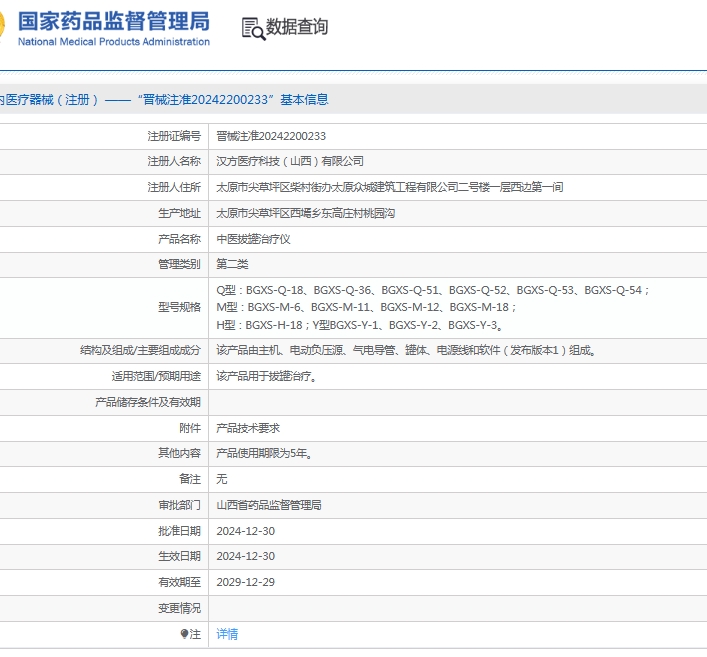 微信截图_20250618153652.png