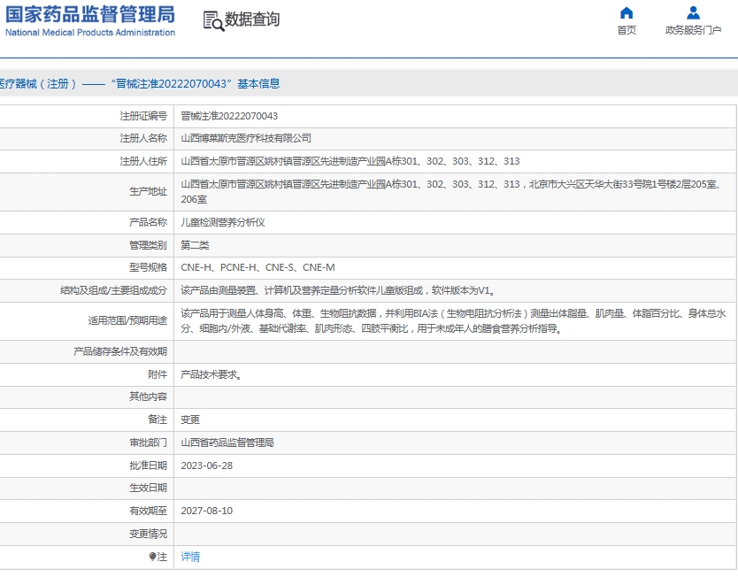 微信截图_20250618153909.png