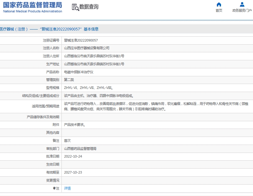 微信截图_20250618154840.png