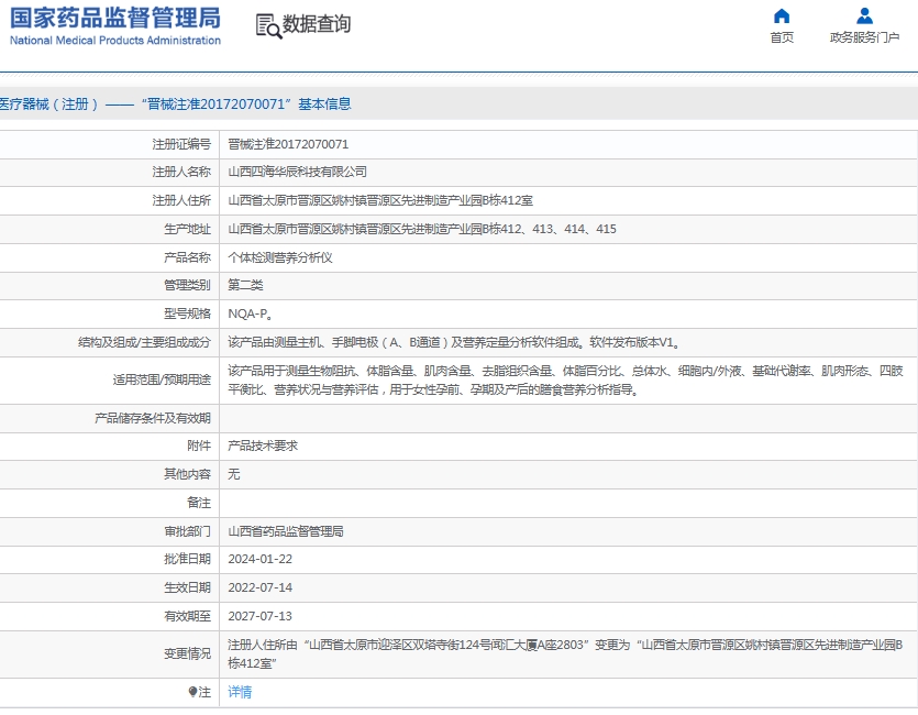微信截图_20250618155112.png