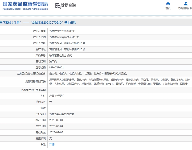 微信截图_20250618155345.png