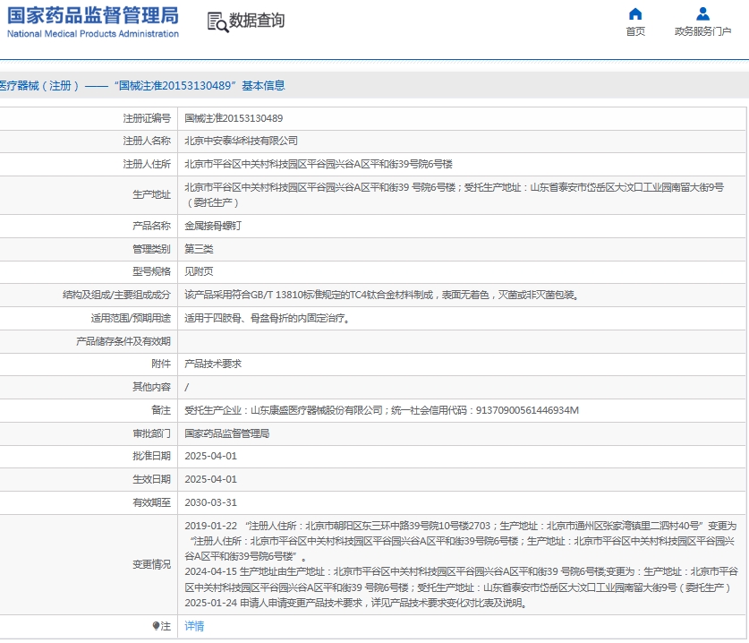 微信截图_20250618155616.png
