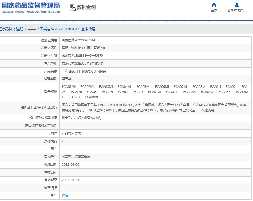 微信截图_20250618160409.png
