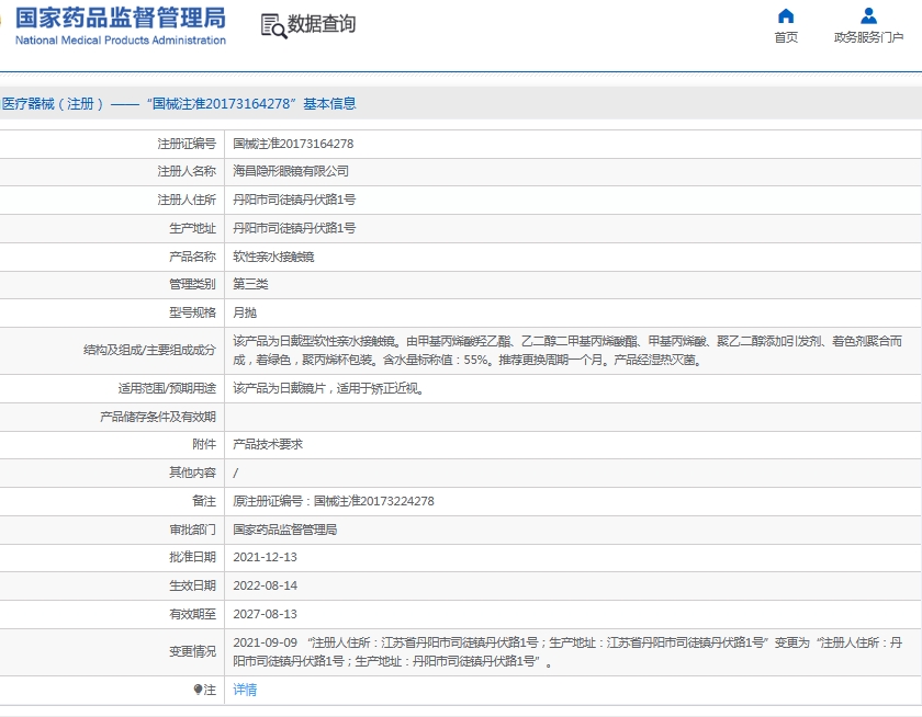 微信截图_20250618160742.png