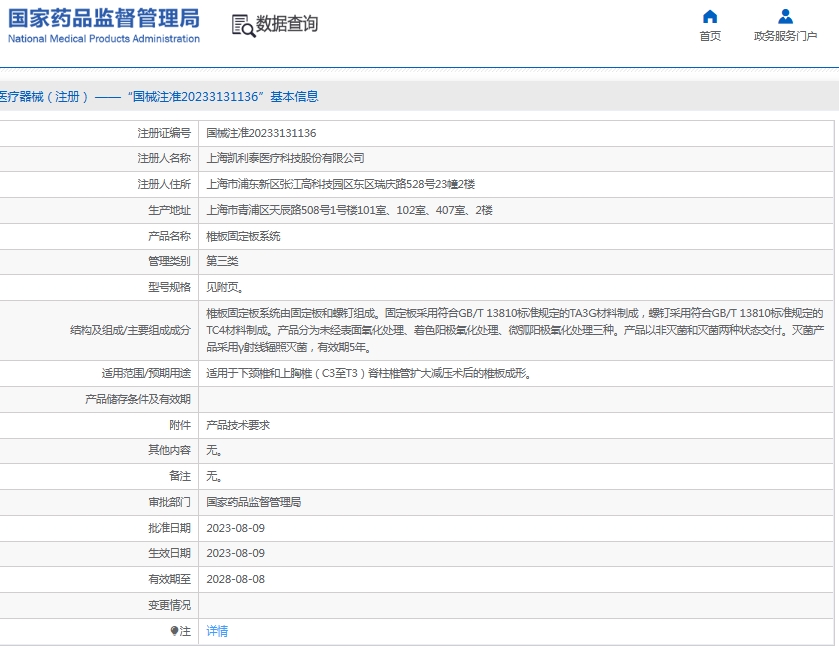 微信截图_20250618161252.png
