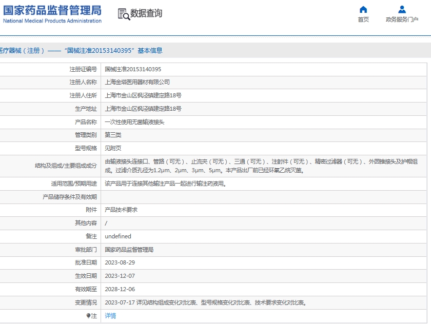 微信截图_20250619111612.png