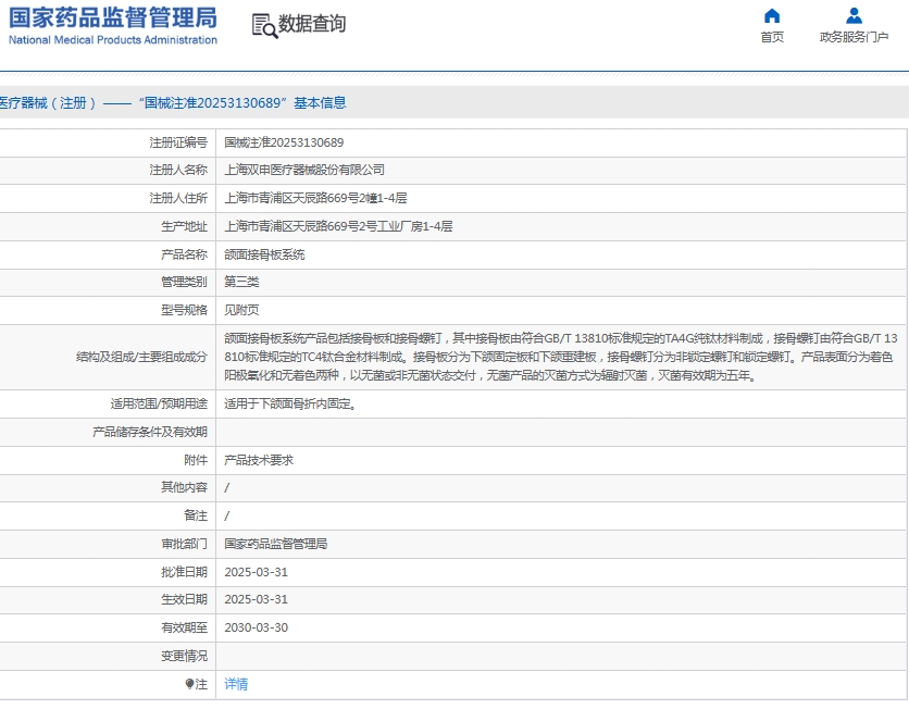 微信截图_20250619111950.png