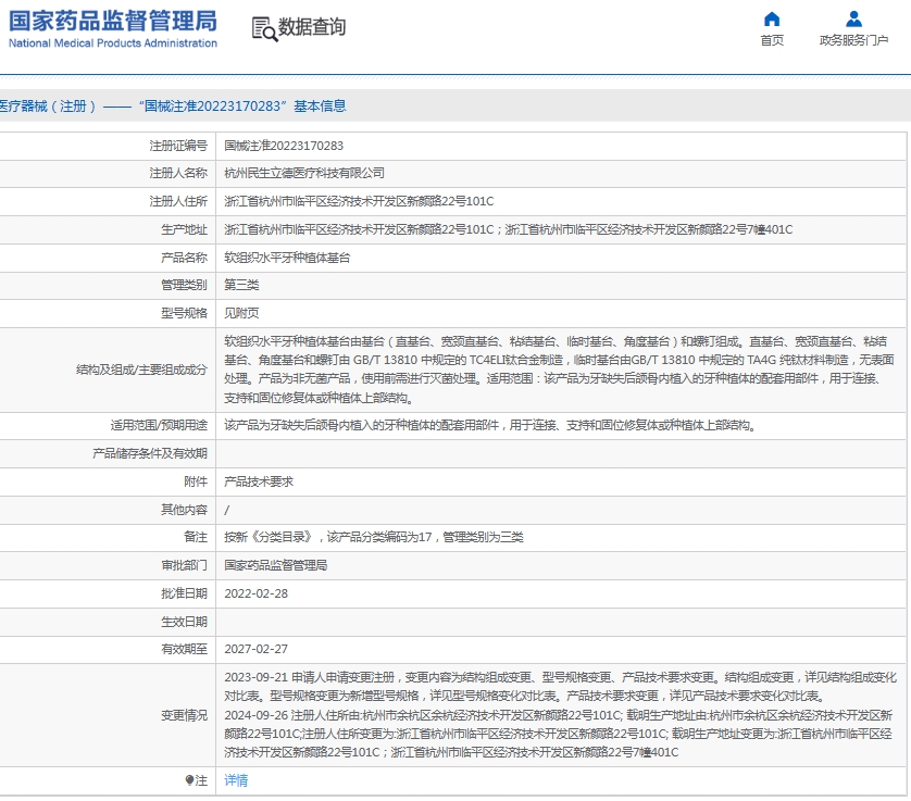 微信截图_20250619113203.png