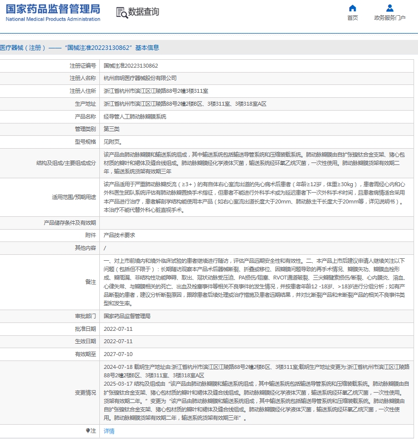微信截图_20250619114116.png