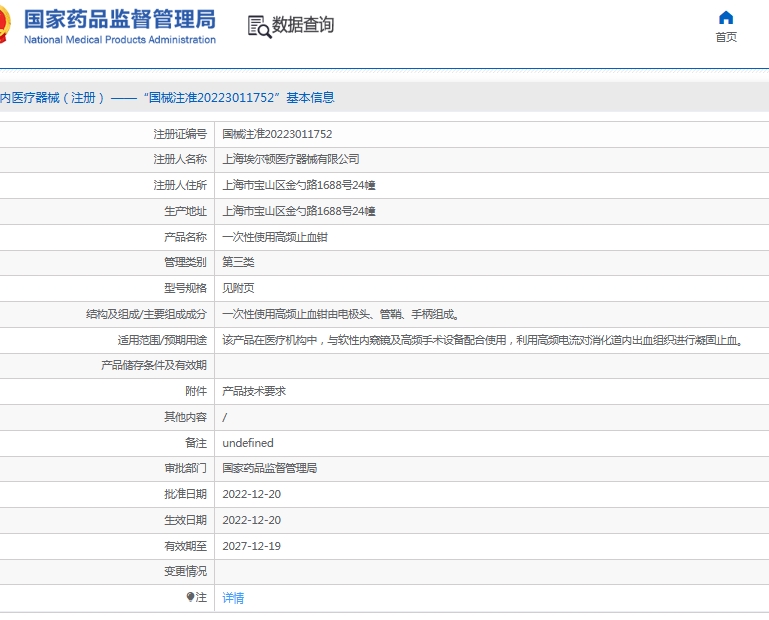 微信截图_20250619131813.png