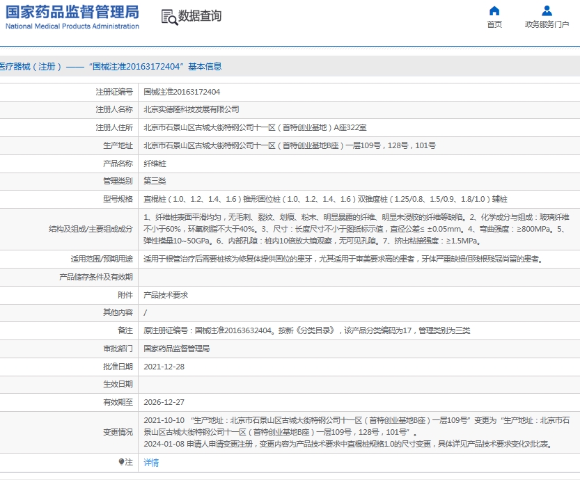 微信截图_20250619132054.png