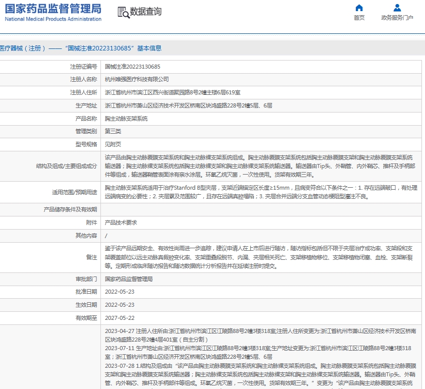 微信截图_20250619144357.png